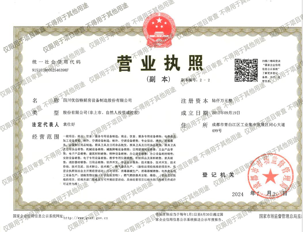 国产精品麻豆视频三證合一
