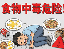 附近国产麻豆天美果冻无码视频設備廠家教你預防細菌性食物中毒